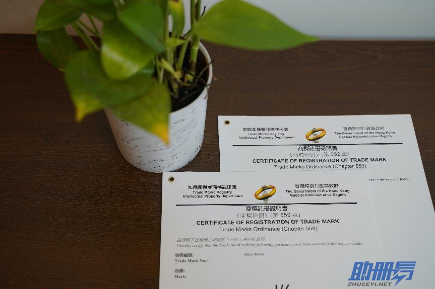 香港商標(biāo)注冊時(shí)需要什么資料？