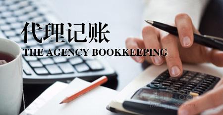 一般納稅人的未開票收入怎么操作?.jpg 一般納稅人的未開票收入怎么操作